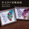 Día de San Valentín Chino Marco de Fotos con Forma de Mariposa de Diamante Eterno Adorno Kit de Materiales DIY Regalo de Cumpleaños Hecho a Mano para Amigos