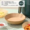 Air Fritadeira bandeja de papel especial papel absorvente de óleo de cozimento óleo de silicone almofada de papel bandeja de papel grau alimentício forno à prova de óleo alimentos Especial
