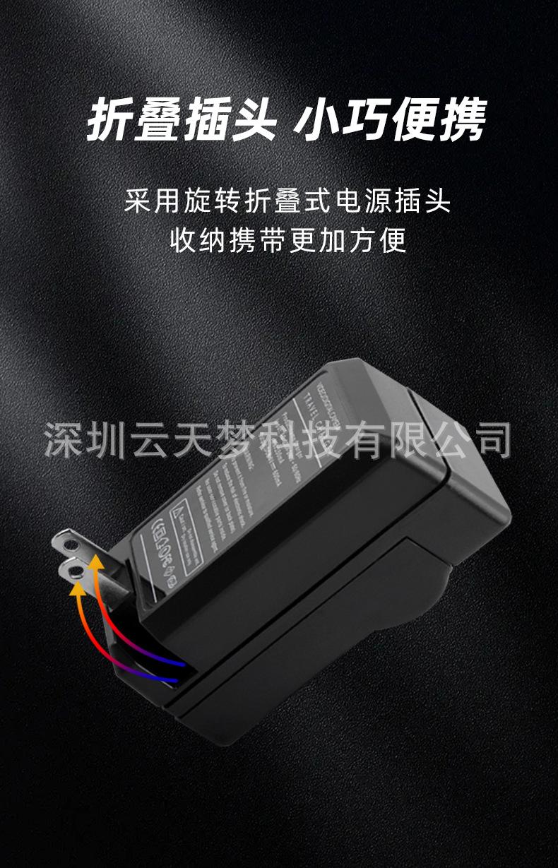 BX1充电器-中文_05.jpg