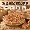 Frijol de vaca rosa, Frijol de vaca rojo, Frijoles ceja roja cultivados en granja, Frijoles de arroz de grano mixto, Frijoles Jiang, Soporte para Dropshipping, Venta al por mayor y al por menor