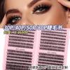 Pestañas Postizas en Racimo DIY Puntas Finas Estilo Europeo y Americano Amazon Libro de Pestañas 60D Cabello Termofusible 640 Racimos Gran Capacidad