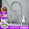 Grifo de Cocina Completamente de Cobre Agua Fría y Caliente Fregadero para Verduras Fregadero para Platos Grifo Antisalpicaduras Monomando Frío Hogar Acero Inoxidable Dos en Uno