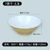 Tazones de Melamina para Fideos para Restaurantes de Fideos Comerciales, Tazones de Imitación Porcelana, Tazones de Plástico, Tazones Roscados, Procesamiento OEM, Marca con Logo Personalizado