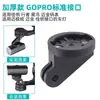 Soporte para Ciclocomputadora, Accesorios de Suspensión para Luces, Accesorios de Montaje Inferior Maixuan, Base de Suspensión Gopro, Otros