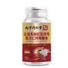 Nanjing Tongrentang Liuhe Qiankun Pêssego Cinco Dedos, Feijão Vermelho, Poria, Semente de Coix Suplementos Alimentares Especiais Atacado e Dropshipping
