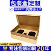 Caja de Embalaje Directa de Fábrica, Caja con Tapa Abatible Personalizada, Caja con Forma de Libro, Estilo Sencillo, Pastel de Luna de Alta Gama, Caja de Regalo para Vino y Té, Hecho a Medida