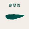 Xuanqing 20ml Pigmento para Pintura China Tinta Única Pintura de Peonías Paisaje Tinte 24 Colores
