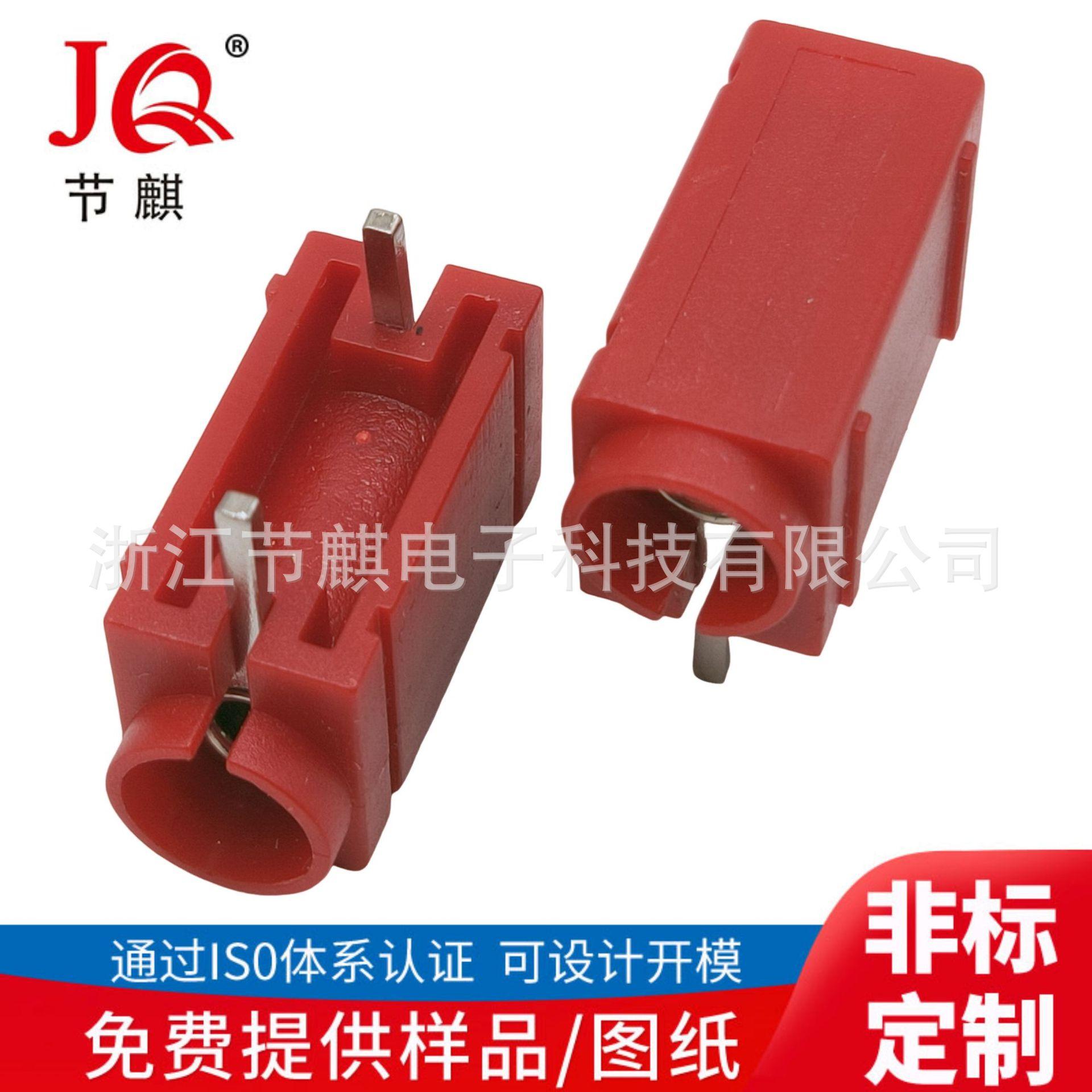 JQ-DC-J40015 (1)
