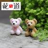 Mini Bolo de Urso Joias Urso Micro Paisagem Vaso de Suculenta Decoração Mini Criativa Mesa Urso