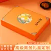 Caja de regalo premium para negocios, caja de papel con ventana, empaque cosmético de tapa abatible, caja naranja, caja para ratón con estampado plateado