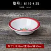 Vajilla para hot pot estilo callejero de imitación de porcelana, platos "doble felicidad" resistentes a la rotura, cuencos "doble felicidad" de melamina, vajilla estilo vintage retro de los 80