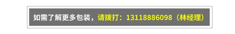 金维特内页-修改-_04