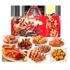 Frango Ziyan Baiwei Ziyan Wanshi Xinglong 893g (Edição 2026) Caixa de Presente Pronta para Comer para Benefícios Corporativos e Presentes