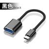 Cable de Datos Tipo-Cotg Usb2.0Ipoodmacbookpro Teléfono Móvil Computadora Tableta Cable Otg Aleación de Aluminio