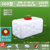 Cubo de Plástico Rectangular Grueso de Grado Alimenticio para el Hogar, Cubo de Agua, Tanque de Agua de Plástico, Cubo de Almacenamiento de Agua para Exteriores