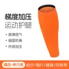 Protectores de pantorrilla deportivos transfronterizos para hombres y mujeres para exteriores, baloncesto, fútbol, correr, calentadores de piernas elásticos transpirables, lote