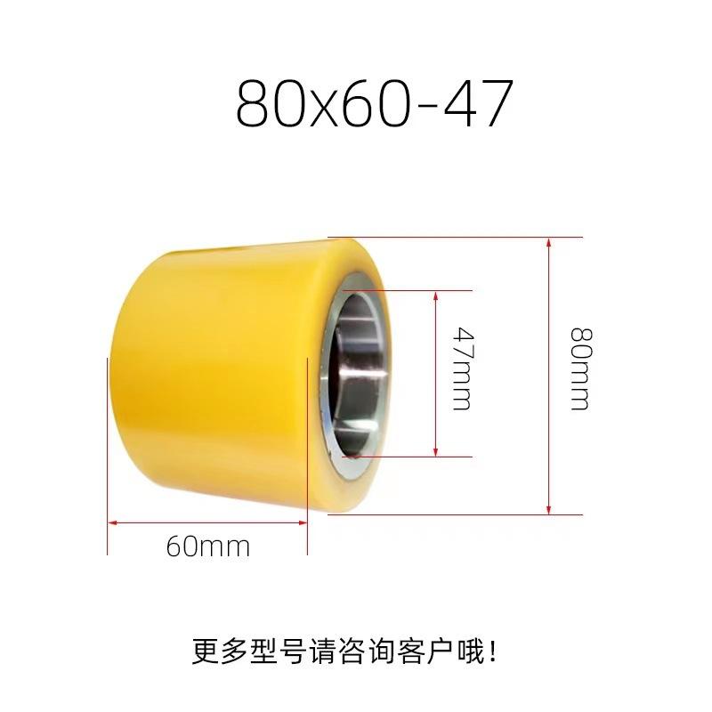 80X60-47 2