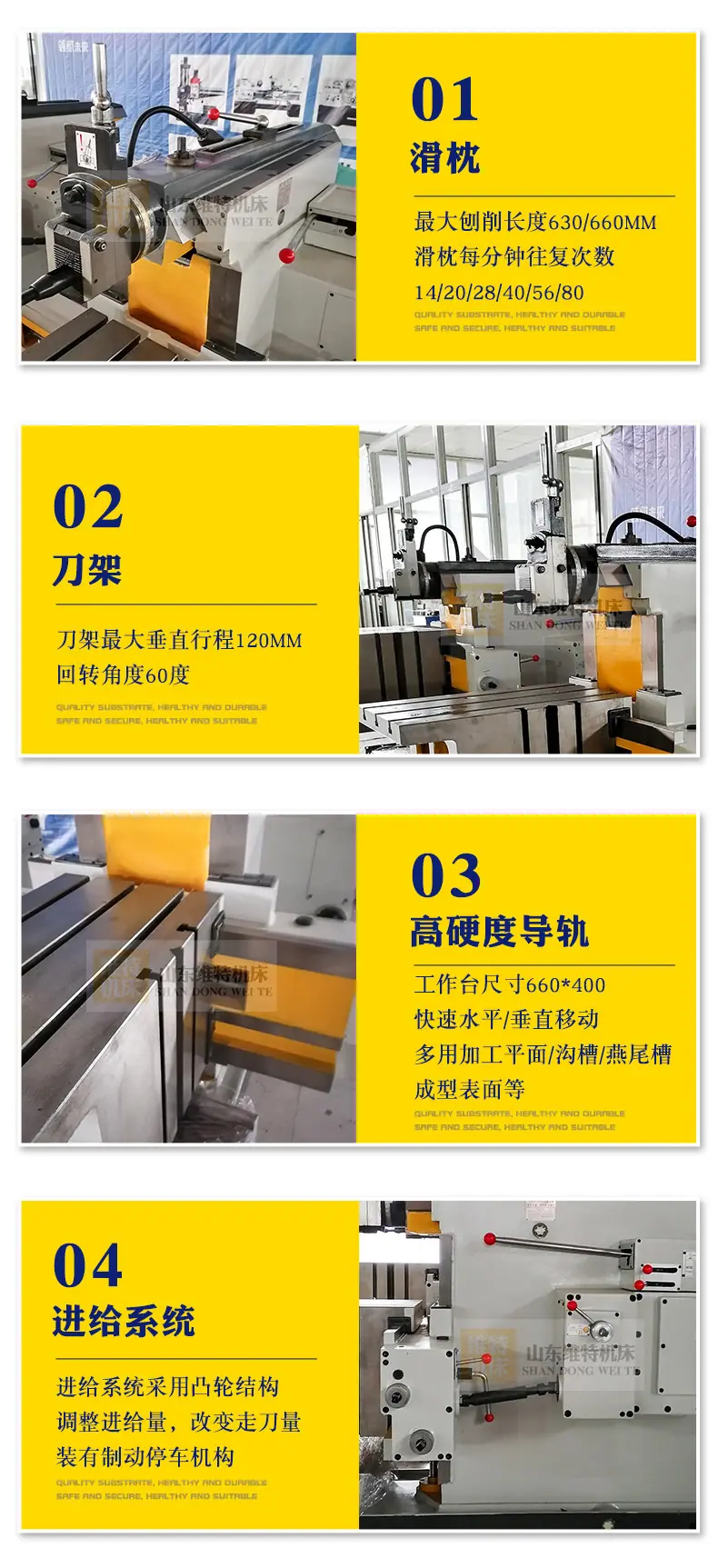 牛头刨床B6063四处细节图.jpg
