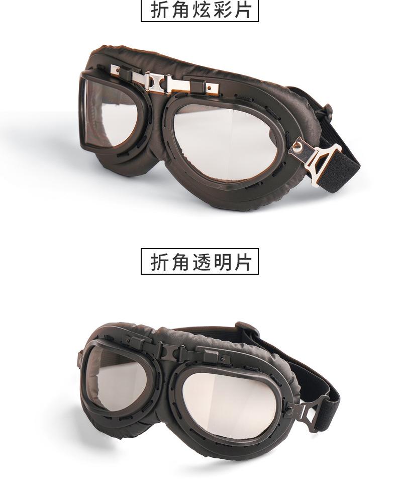 C11-哈雷镜详情_ (19).jpg