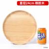 Bandeja de Madera Maciza Grabado de LOGOTIPO Personalizada Placa de Madera Rectangular Comercial Estilo Japonés Doméstico Tronco Redondo Fruta