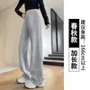 Pantalones azul marino de pierna ancha para mujer, nuevo modelo 2026, primavera, otoño, invierno, pantalones deportivos casual tipo plátano, pantalones de imitación de lana de cordero de principios de otoño
