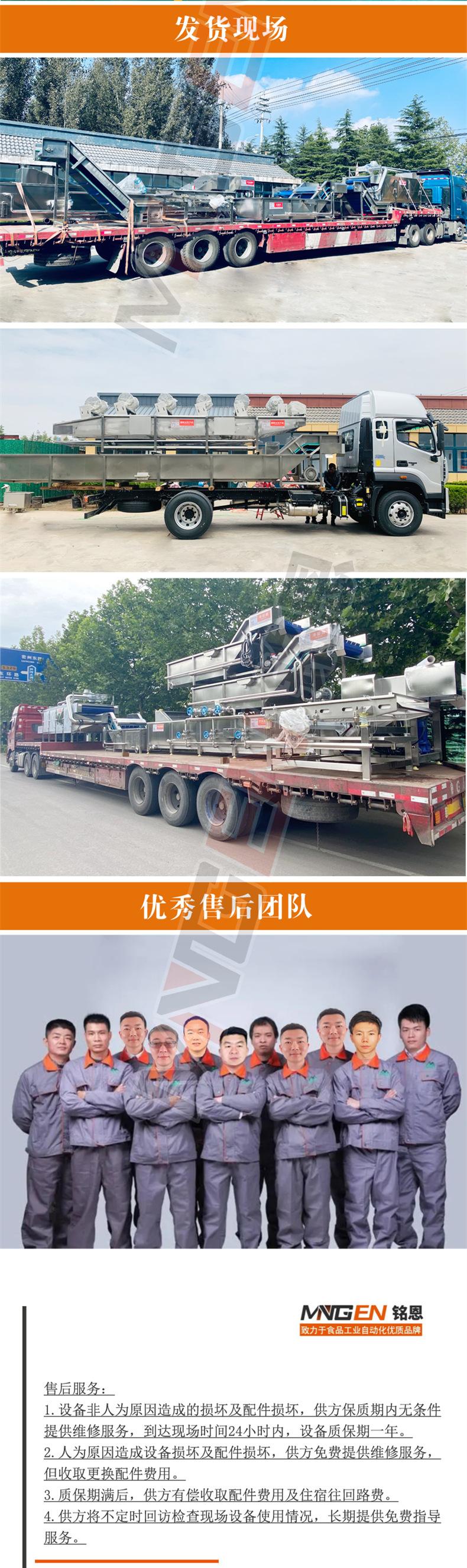 洗筐详情4..jpg