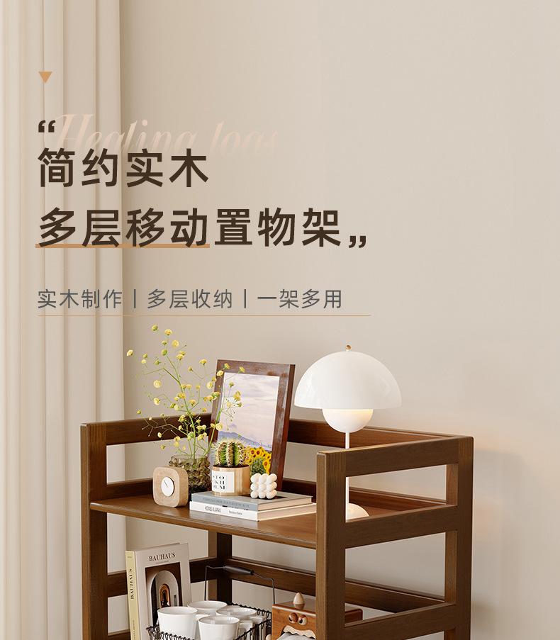 复制_全实木置物架收纳架落地储物多层架子小型书.jpg