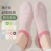 Calcetines para Mujer Tobilleros Verano Delgados Antideslizantes Que No Se Caen Calcetines de Algodón Verano Boca Baja Sin Costuras Dopamina Ins Calcetines de Moda