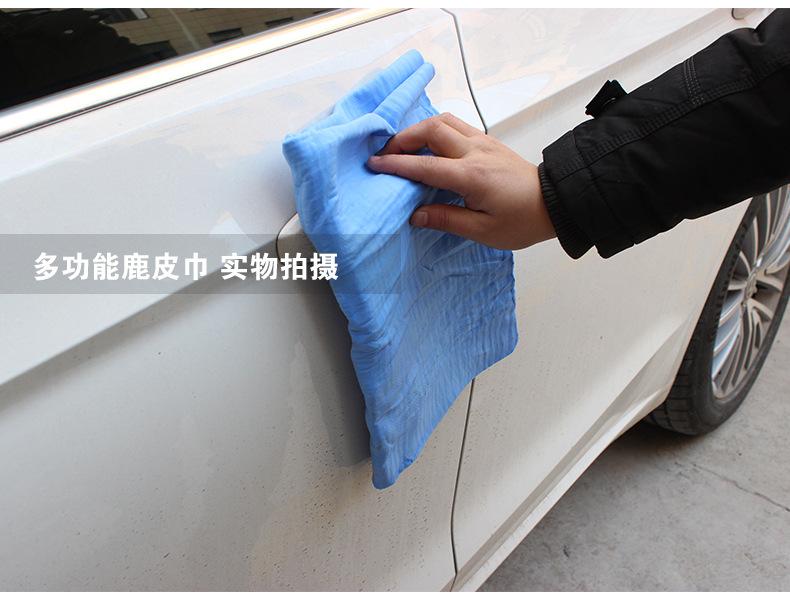 鹿皮巾_26