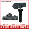 56029398Ab Es Adecuado para el Nuevo Dodge Journey, Fiat Freemont y Jeep Sensor de Presión de Neumáticos y Monitoreo de Presión de Neumáticos