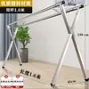 Tendedero de Pie para Hogar y Dormitorio, Retráctil y Plegable, Engrosado, Adecuado para Uso en Interiores y Exteriores, Balcón, Dormitorio, Tendedero de Acero Inoxidable