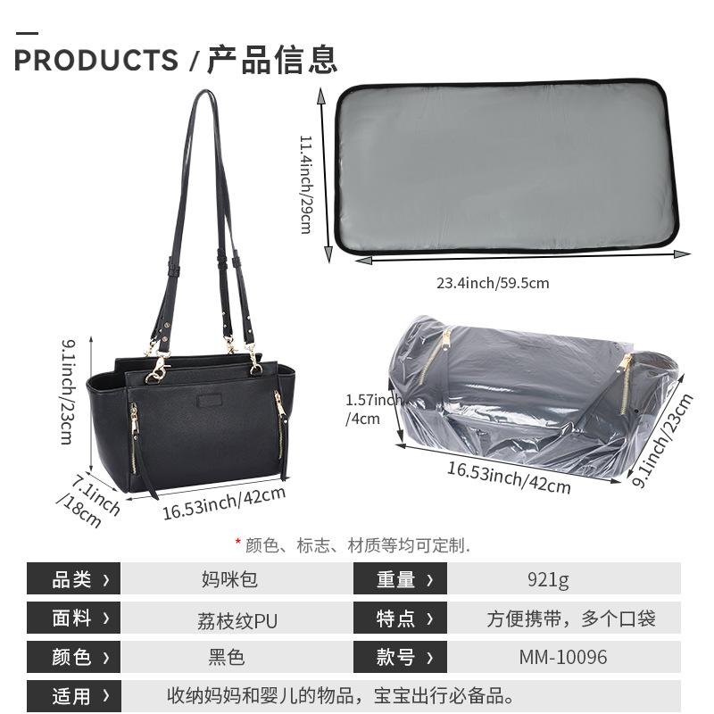 MM-10096妈咪包辅图-6.jpg