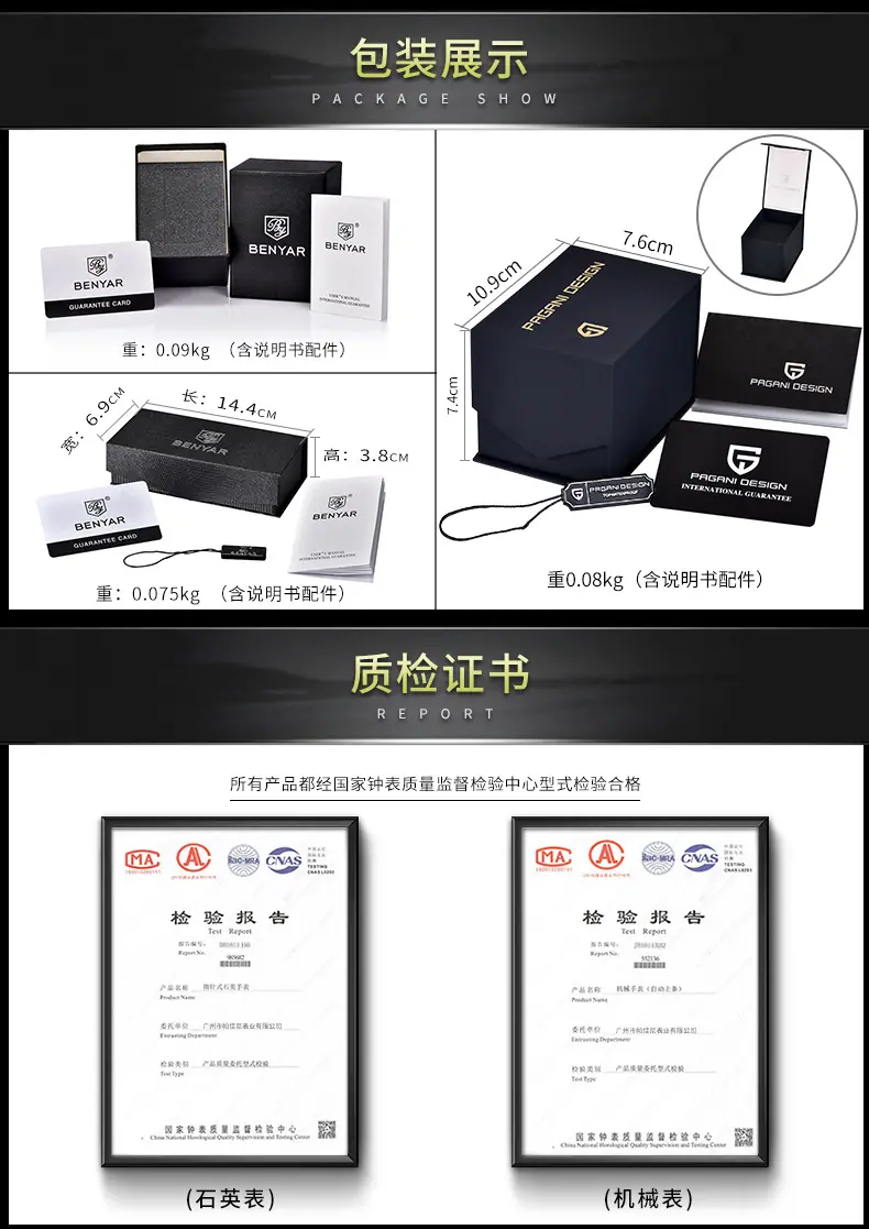 详情页._27.jpg