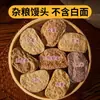 Pães Steamed de Grãos Inteiros e Multigrãos de Shandong Sem Açúcar Adicionado, Trigo Integral, Trigo Sarraceno, Quinoa, Amigo do Fitness, Controle de Açúcar, Alimento para Café da Manhã e Jantar, Produto Semi-Acabado