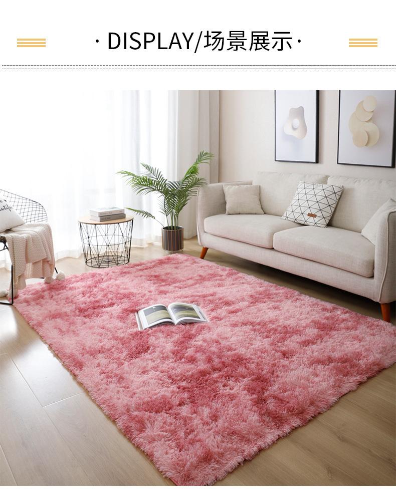 丝毛,扎染,客厅地毯,卧室地毯,扎染地毯