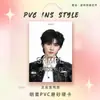 Merchandising para Fans de Shituan Ma Jiaqi Colgante Bolsa del Dolor Tarjeta de Celebridad Tarjeta de Competencia Tarjeta de PVC Colgante para Mochila