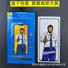 Adequado para Protetor de Tela de Vidro de Alumínio Alto com Tela de Arco Grande Redmi Turbo4Pro, Película de Tela Cheia Redmi K70, Redmi Note15Pro