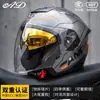 Anuncio Casco de Motocicleta Eléctrica Certificado 3C para Hombres y Mujeres Casco Medio de Seguridad Transpirable para Motociclismo en Todas las Estaciones