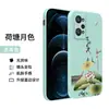 Adecuado para funda de teléfono móvil realmegt25G rmx3310 borde recto Real gt2 agujero fino todo incluido oopp funda protectora r