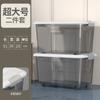 Caja de almacenamiento para el hogar, transparente, para guardar juguetes y artículos diversos, para ropa grande, para aperitivos, de plástico, al por mayor