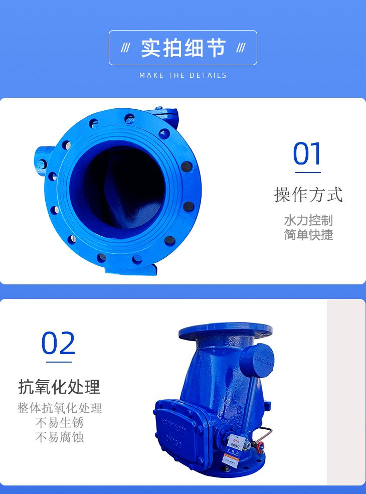 微阻缓闭止回阀_08.gif