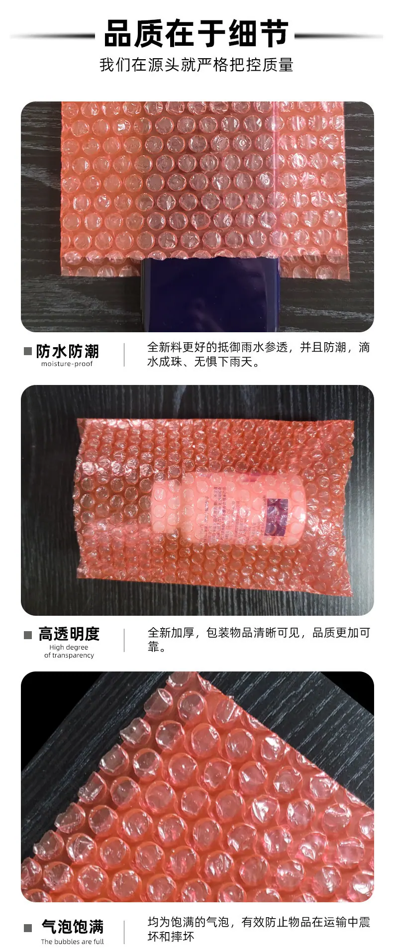 泡沫袋_05-1.jpg