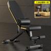 DONIUZ Dumbbell Stool Household Multifunctional Fitness Chair Sit-up Machine Professional Barbell Bench Training Stool Dobrável