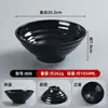 Tazón roscado de melamina A8, tazón para ramen Ajisen, tazón especial para fideos de sopa para restaurantes de ramen, vajilla comercial, tazón para hot pot picante, tazón para fideos de caracol