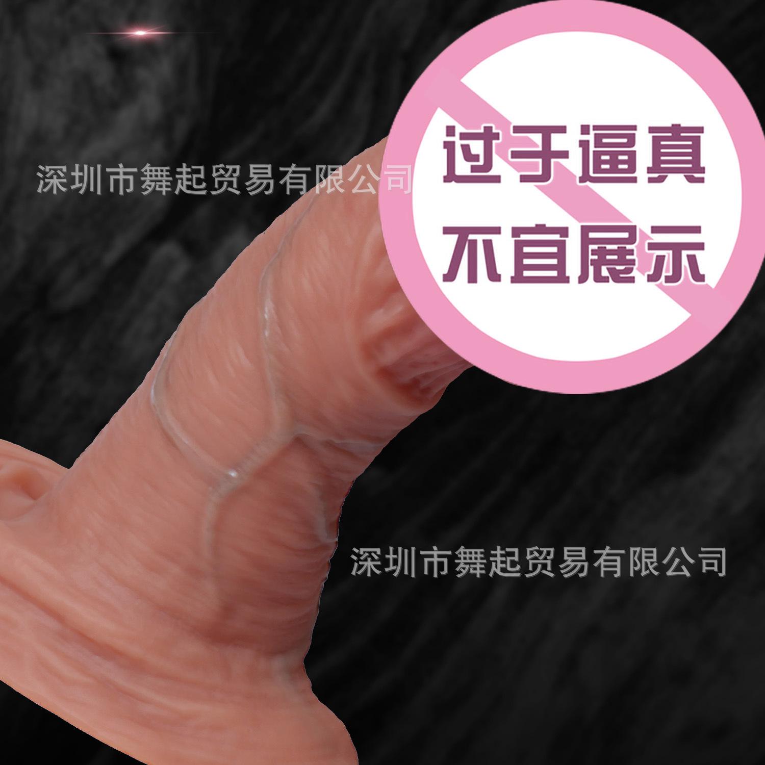 阳具套
