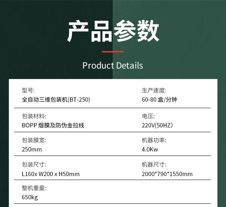 详情_10.jpg