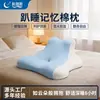 Nueva almohada de siesta de noche Jia Yuan con soporte para el cuello, para acostarse, jugar en el teléfono, soporte para piernas y cintura, almohada para dormir y leer, suministro directo de fábrica