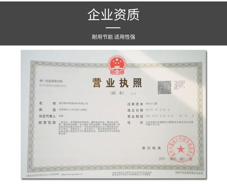 详情_15.jpg
