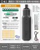 Destornillador Eléctrico Greenforest Litio Recargable Pequeño Traje Doméstico Destornillador Mini Destornillador Grado Industrial