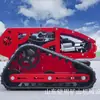 Cortacésped con Cuchilla de Acero al Manganeso de 800 mm para Uso Agrícola, Control Remoto Inteligente para Despeje de Terreno, Distancia de Control de 300 m